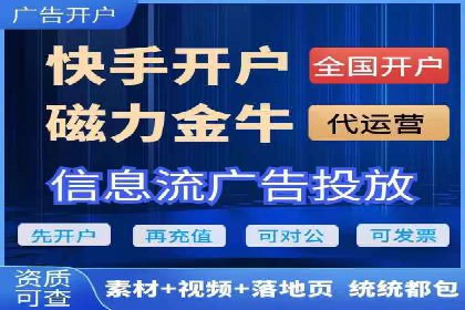 信息流开户返点案例分享：轻松赚取高额返利的秘诀